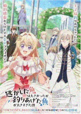 妖气漫画逆天邪神封面