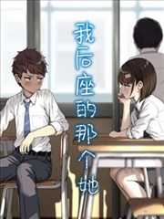 妖气漫画都市捉妖师封面